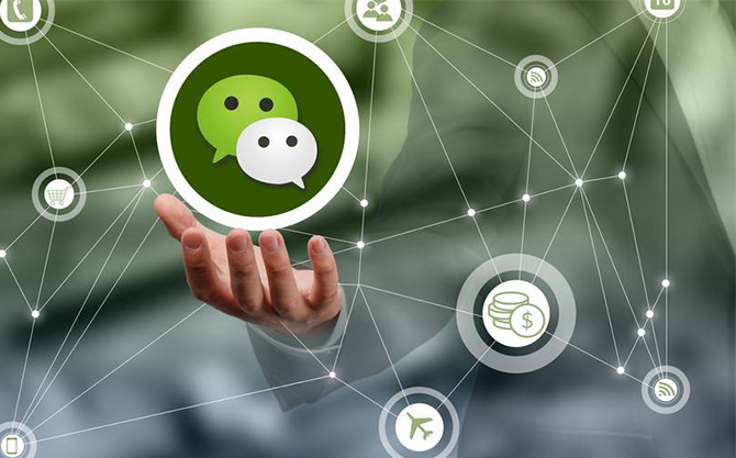 洛宁浅析微信开发可以为企业带来的几个作用