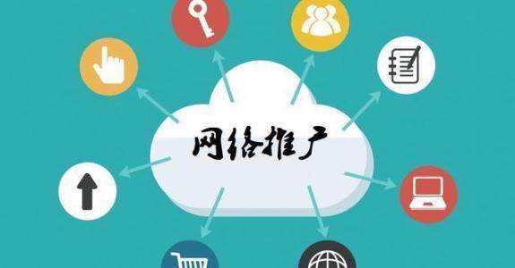 洛宁传统企业做网络推广应该要明白这3个重要问题