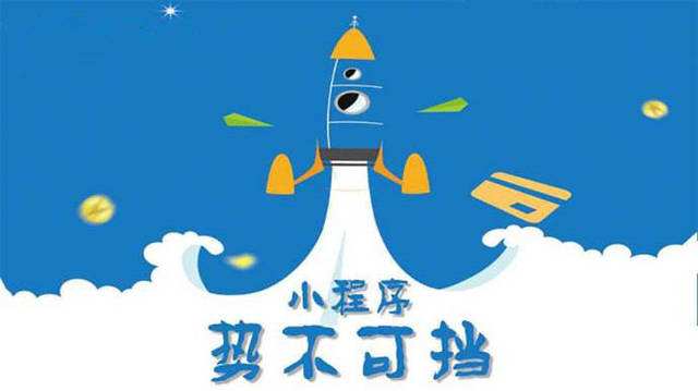 洛宁微信小程序开发如何助力传统零售商突破经营难题