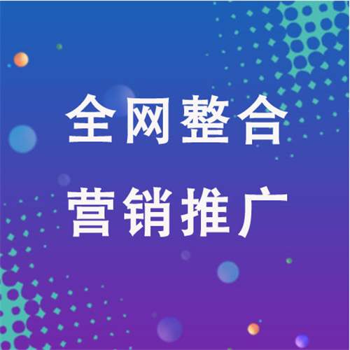 洛宁企业网络推广老是没有客户的原因是什么呢