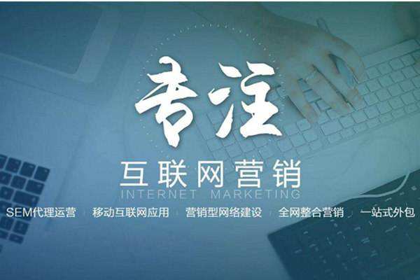 洛宁电商行业做网络推广需要具备的条件有哪些