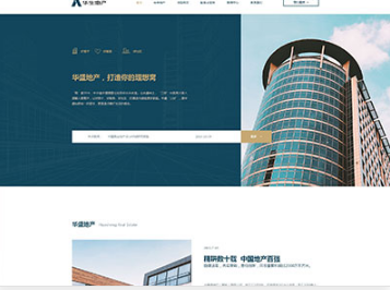 洛宁华盛地产，打造你的理想窝